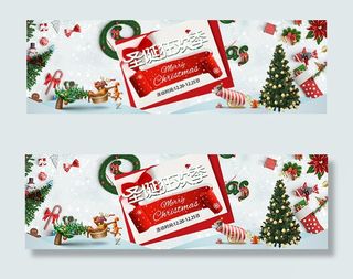 淘宝圣诞狂欢季