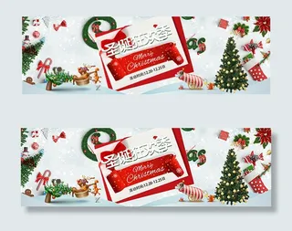 淘宝圣诞狂欢季