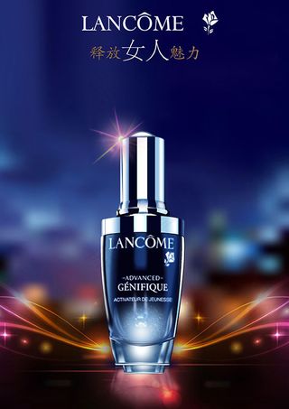 兰寇化妆品广告