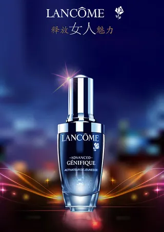 兰寇化妆品广告