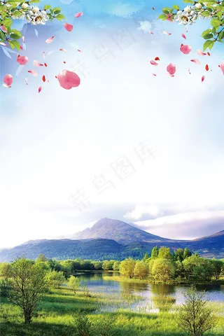 九寨沟旅游背景