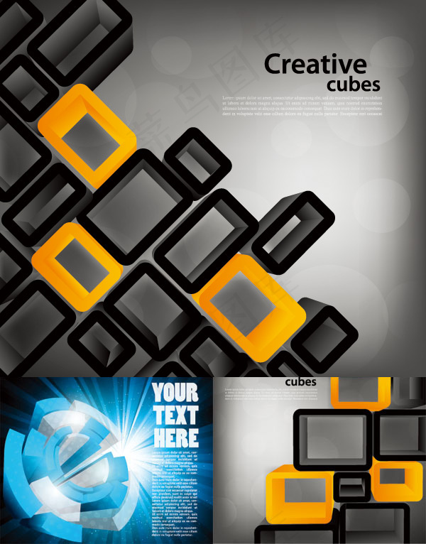 创意科技背景,背景元素