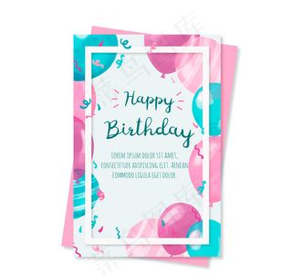 气球生日祝福卡