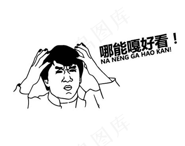 成龙DUANGai矢量模版下载