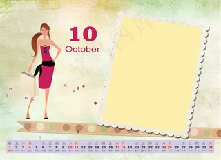 2015个人写真台历