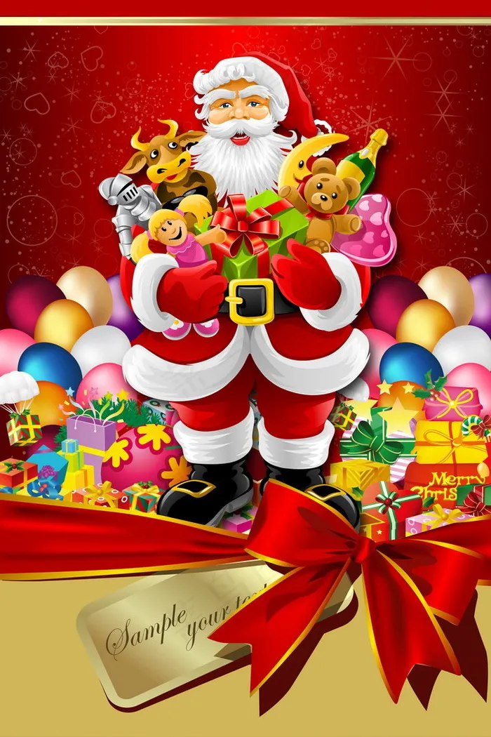 圣诞节通用海报psd模版下载