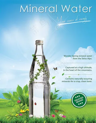 瓶装水海报模板