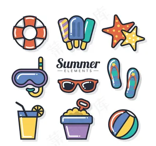 夏季物品元素