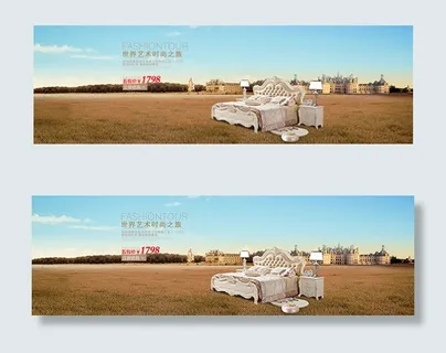 淘宝皮艺床海报