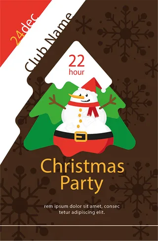 卡通圣诞派对海报