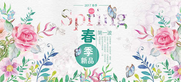 春季时尚新品上市(4927X2240(DPI:300))psd模版下载