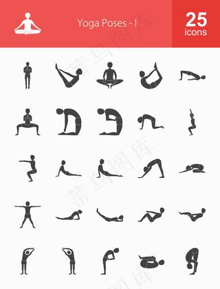 瑜伽动作人物剪影