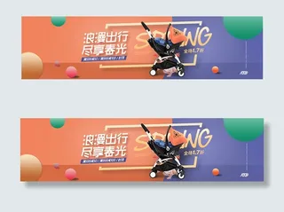 淘宝婴幼儿手推车