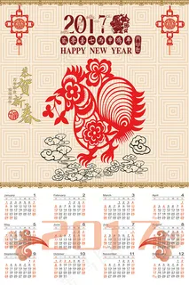 2017鸡年挂历 2017鸡年挂历