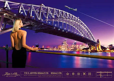 苏黎士小镇广告