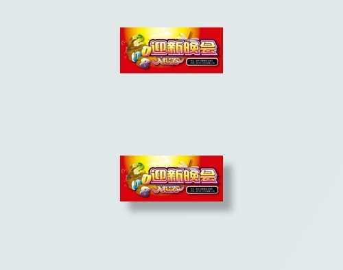 春节素材-入场券ai矢量模版下载