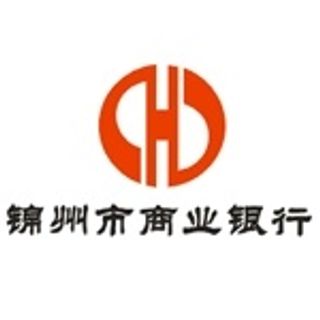锦州市商业银行