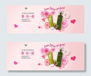 淘宝情人节护肤品
