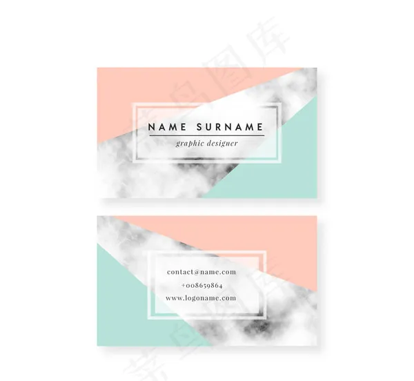 大理石花纹名片ai矢量模版下载