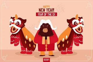2021中国新年海报