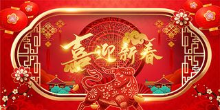 2021喜迎新春海报