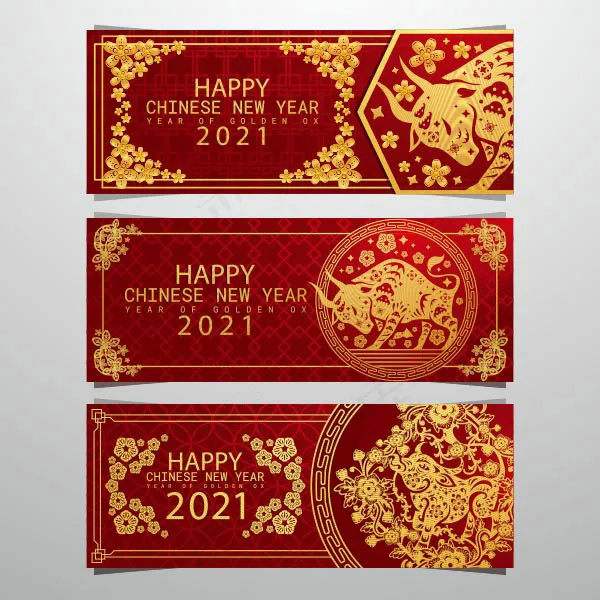 牛年春节矢量横幅eps,ai矢量模版下载