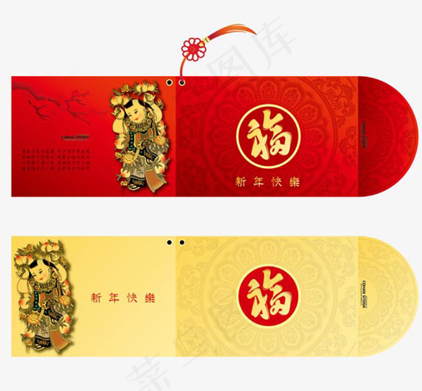 矢量新年邀请函ai矢量模版下载