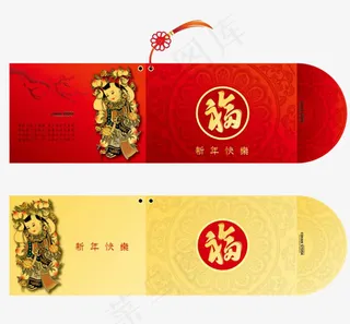 矢量新年邀请函