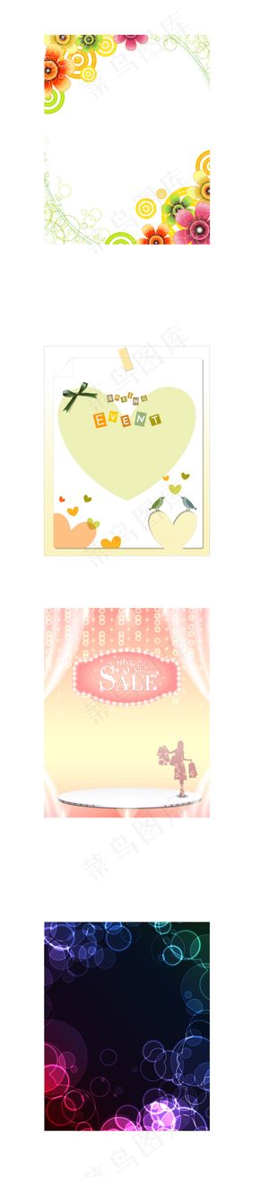 梦幻背景矢量,背景元素