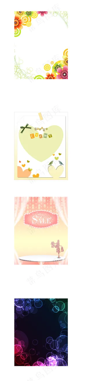 梦幻背景矢量,背景元素