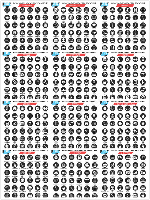 时尚圆形图标设计,免抠元素eps,ai矢量模版下载
