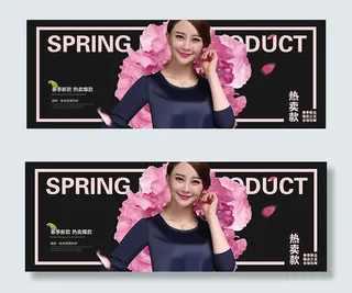 淘宝2017春季女装