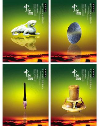 中国印象地产海报