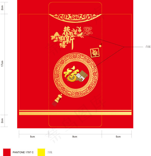 福临门利是封ai矢量模版下载