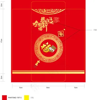 福临门利是封 福临门利是封