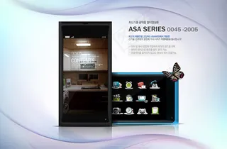 曲线智能手机广告