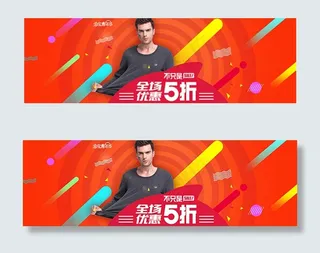 淘宝保暖内衣双11