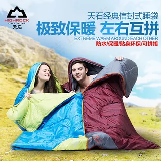 淘宝户外睡袋主图 淘宝户外睡袋主图