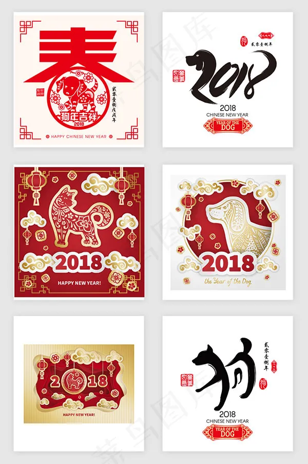 狗年吉祥素材eps,ai矢量模版下载