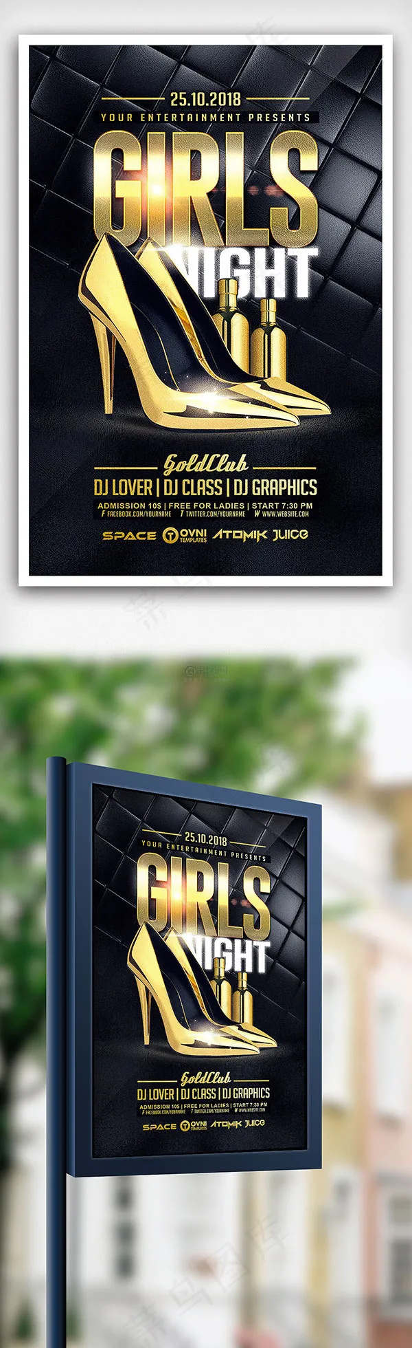女孩之夜酒吧海报psd模版下载