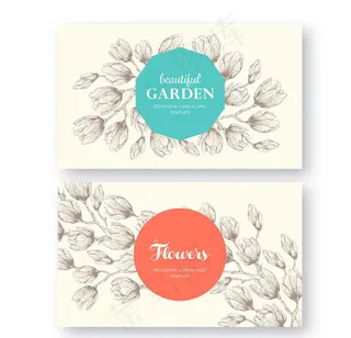 花纹底纹请柬贺卡