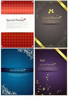 花纹装饰邀请函