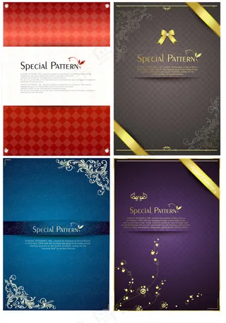 花纹装饰邀请函