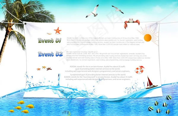 海边的椰树与海水(3500X2300(DPI:300))psd模版下载