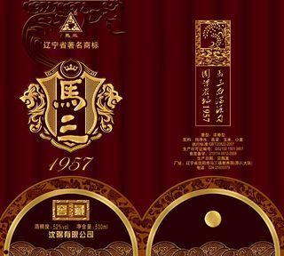 马三酒盒包装