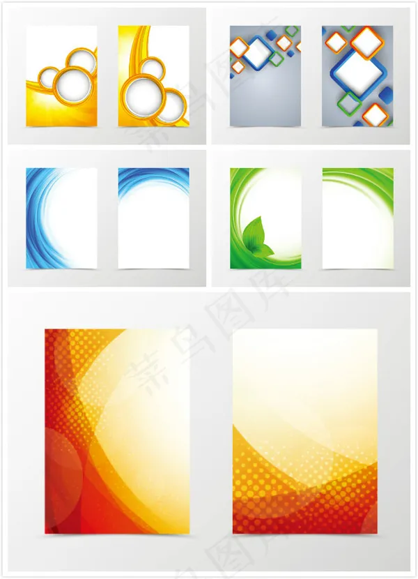 彩色背景矢量eps,ai矢量模版下载