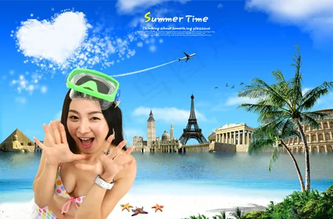 夏天旅游海报 夏天旅游海报