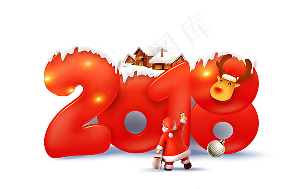 2018圣诞艺术字