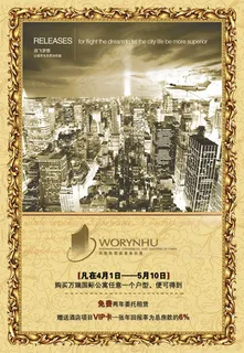 万瑞国际公寓7 万瑞国际公寓7