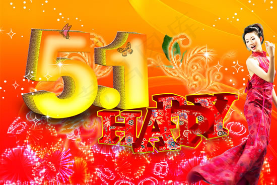 绚丽时尚51节(3543X2362(DPI:300))psd模版下载